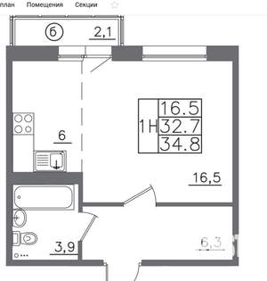 1-к квартира, вторичка, 35м2, 7/14 этаж