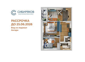 2-к квартира, вторичка, 69м2, 6/18 этаж