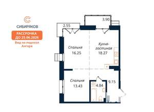 2-к квартира, вторичка, 69м2, 2/19 этаж