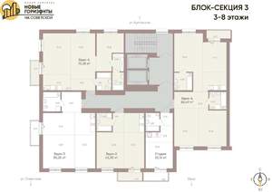 3-к квартира, вторичка, 70м2, 8/16 этаж