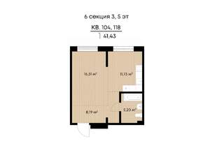 1-к квартира, строящийся дом, 41м2, 4/9 этаж