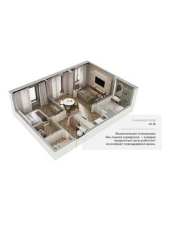 2-к квартира, вторичка, 65м2, 6/11 этаж