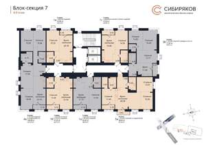 3-к квартира, вторичка, 72м2, 9/18 этаж
