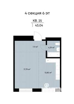 1-к квартира, вторичка, 43м2, 6/9 этаж