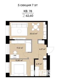 2-к квартира, вторичка, 63м2, 7/9 этаж