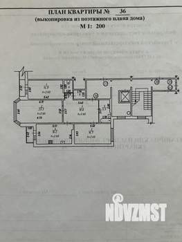 3-к квартира, вторичка, 102м2, 8/10 этаж