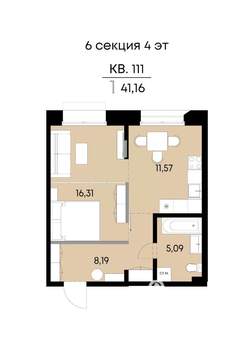1-к квартира, вторичка, 41м2, 4/9 этаж