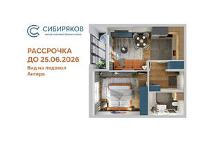 1-к квартира, вторичка, 46м2, 15/18 этаж