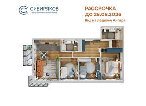 3-к квартира, вторичка, 102м2, 3/18 этаж