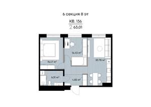2-к квартира, вторичка, 63м2, 8/9 этаж