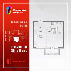 Фото квартиры на продажу (1)