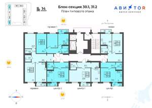 1-к квартира, вторичка, 44м2, 2/14 этаж