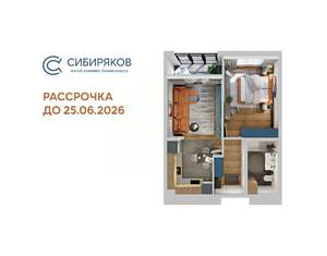 1-к квартира, вторичка, 48м2, 10/18 этаж