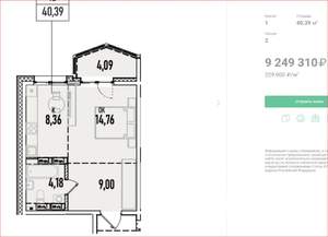 1-к квартира, вторичка, 40м2, 12/19 этаж