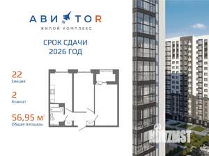 2-к квартира, вторичка, 57м2, 9/16 этаж