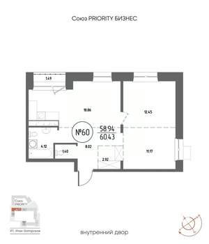 2-к квартира, строящийся дом, 60м2, 12/19 этаж