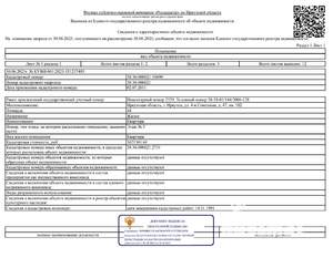 Студия квартира, вторичка, 44м2, 1/5 этаж