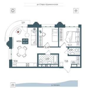 2-к квартира, вторичка, 63м2, 11/20 этаж