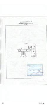 1-к квартира, вторичка, 35м2, 5/5 этаж