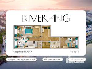 3-к квартира, вторичка, 74м2, 6/8 этаж