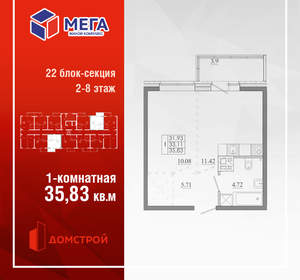 1-к квартира, вторичка, 36м2, 8/16 этаж