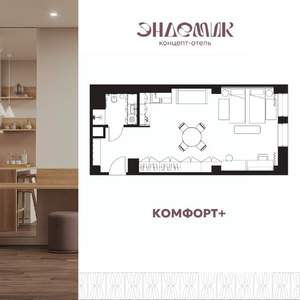 1-к квартира, вторичка, 48м2, 9/9 этаж