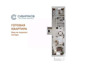 3-к квартира, сданный дом, 80м2, 7/18 этаж