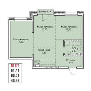 3-к квартира, строящийся дом, 61м2, 4/19 этаж