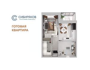 1-к квартира, сданный дом, 44м2, 17/18 этаж