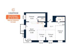 4-к квартира, вторичка, 124м2, 17/18 этаж