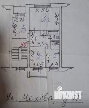 3-к квартира, вторичка, 71м2, 5/5 этаж