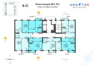 2-к квартира, вторичка, 69м2, 2/14 этаж