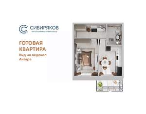1-к квартира, вторичка, 46м2, 17/18 этаж