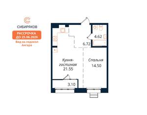 1-к квартира, вторичка, 50м2, 18/18 этаж