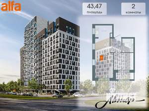 2-к квартира, вторичка, 43м2, 14/14 этаж