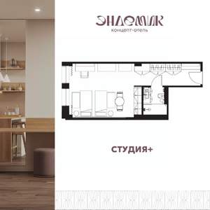 1-к квартира, вторичка, 34м2, 7/9 этаж