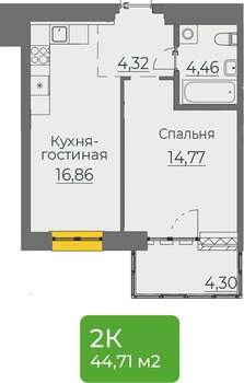 Студия квартира, вторичка, 45м2, 7/10 этаж