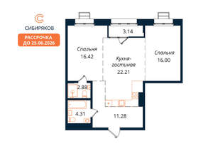 2-к квартира, вторичка, 76м2, 16/18 этаж