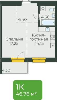Студия квартира, вторичка, 47м2, 6/10 этаж