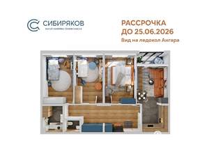 3-к квартира, вторичка, 94м2, 2/18 этаж