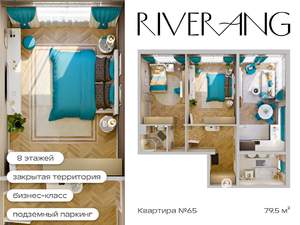 3-к квартира, вторичка, 80м2, 1/8 этаж