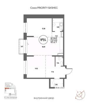 2-к квартира, строящийся дом, 65м2, 4/19 этаж