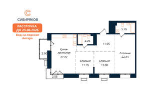3-к квартира, вторичка, 103м2, 2/18 этаж
