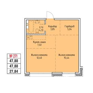 2-к квартира, строящийся дом, 48м2, 15/19 этаж