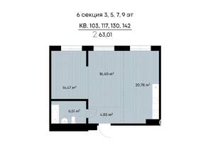 2-к квартира, строящийся дом, 63м2, 6/9 этаж