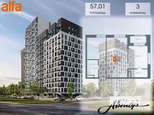 3-к квартира, вторичка, 56м2, 14/14 этаж