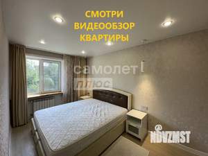3-к квартира, вторичка, 61м2, 3/5 этаж