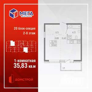 1-к квартира, строящийся дом, 36м2, 3/16 этаж