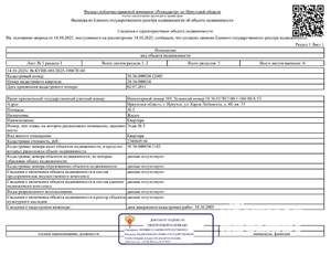 Студия квартира, вторичка, 30м2, 1/5 этаж