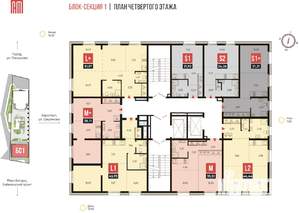 1-к квартира, вторичка, 31м2, 4/14 этаж